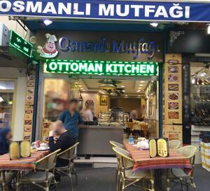 Osmanli Mutfagi Beyazit Istanbul